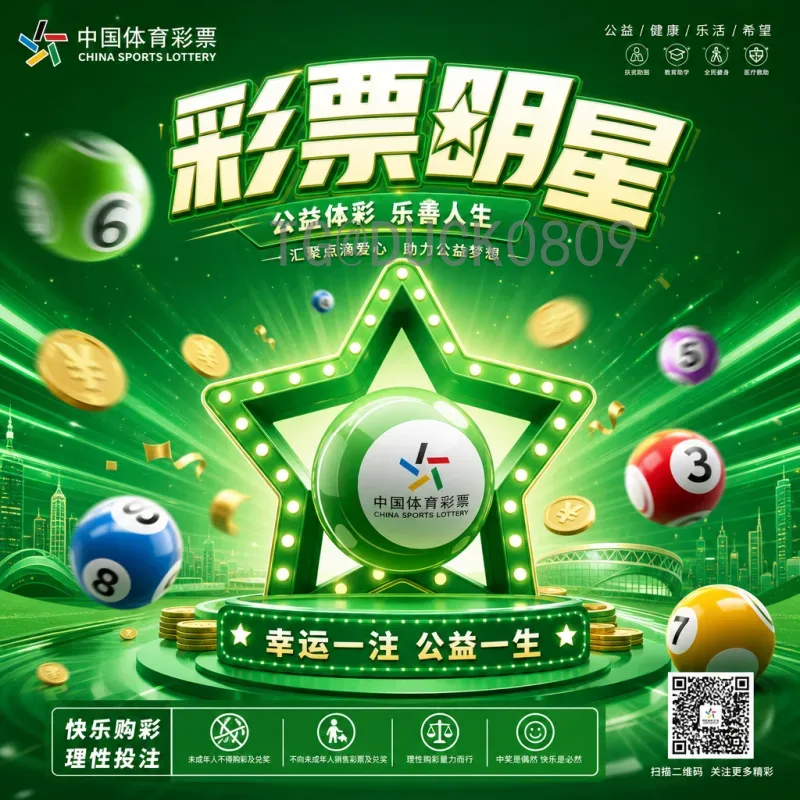 社区与世界杯足球赛比赛时间:打造专属观赛新体验