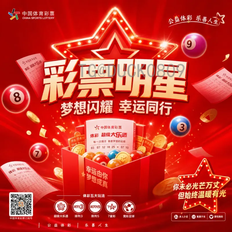 实时2026国际足联世界杯分组结果分析：赛制变革与强队格局