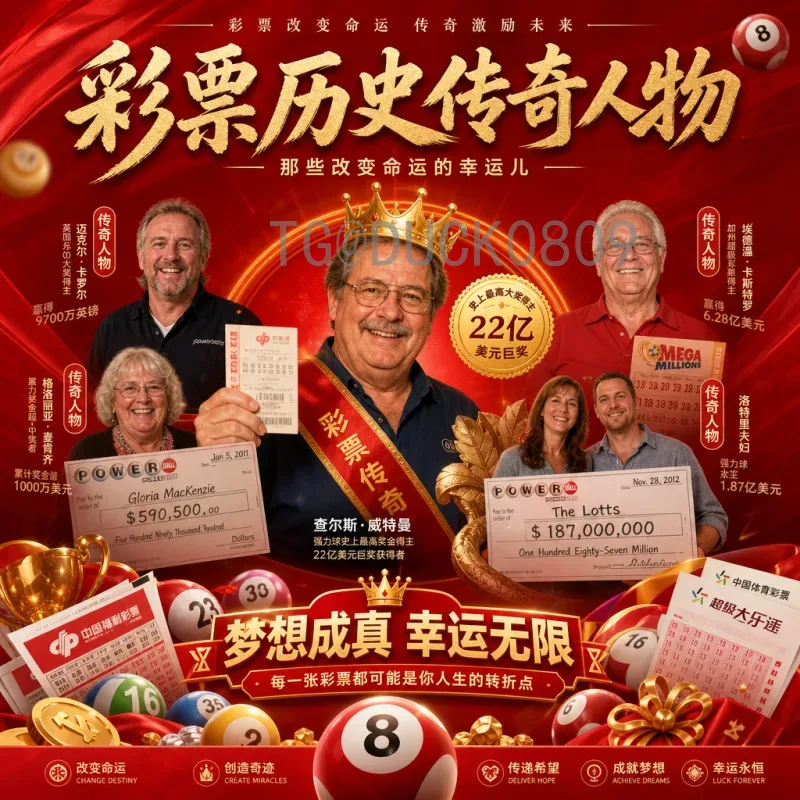 一文读懂官方2026世界杯淘汰赛规则：赛制革新与亮点解析